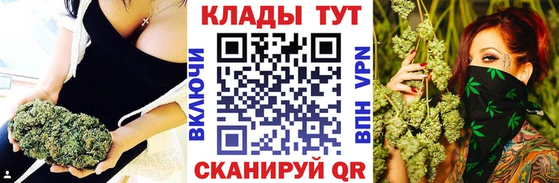 Наркошоп купить МАРИХУАНА  Кокаин  Меф мяу мяу  Щучье