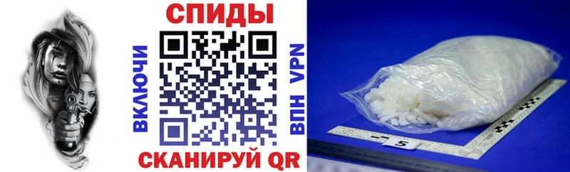 АМФЕТАМИН 97%  Купить закладки  Щучье 