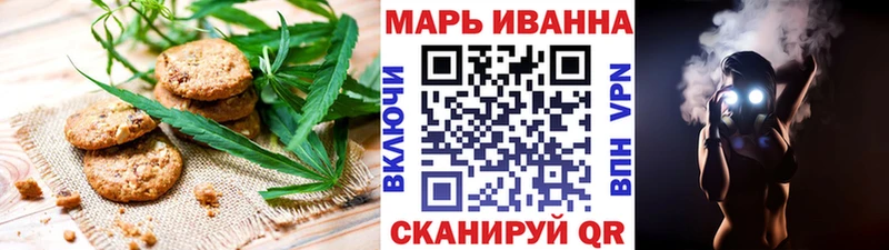 Еда ТГК конопля  Купить  Щучье 