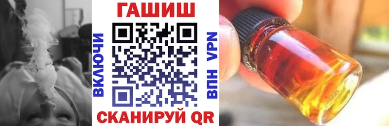 Гашиш гарик  Купить  Щучье 