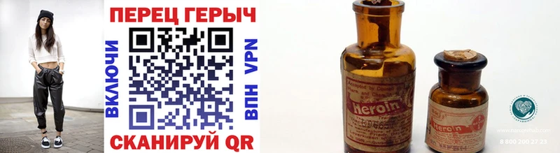 ГЕРОИН белый  Купить где  Щучье 