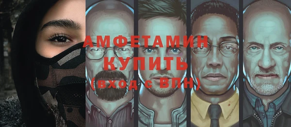 COCAINE Костерёво