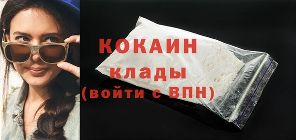 COCAINE Костерёво
