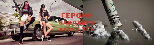 COCAINE Костерёво