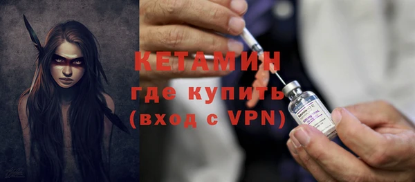 COCAINE Костерёво