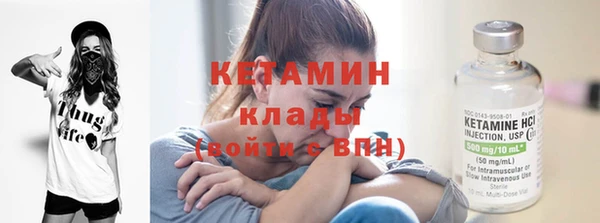 COCAINE Костерёво
