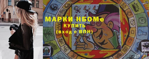 COCAINE Костерёво