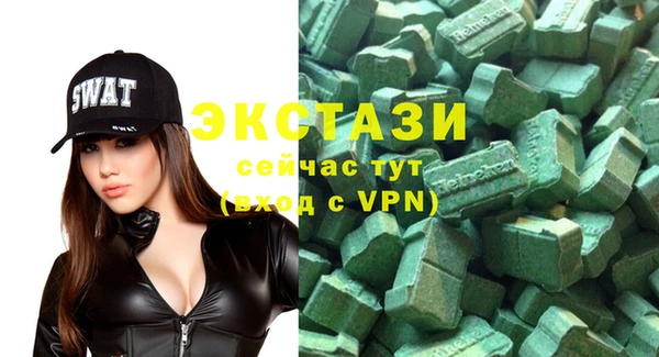 COCAINE Костерёво