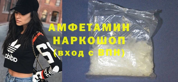 COCAINE Костерёво