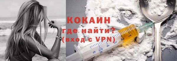 COCAINE Костерёво