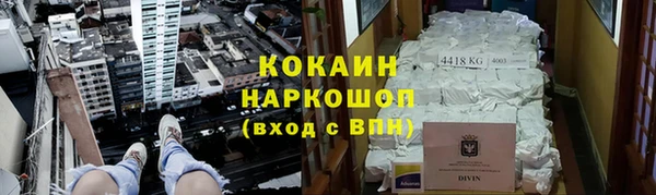 COCAINE Костерёво