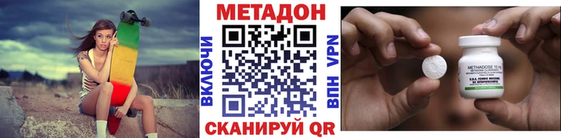 Купить закладки  Щучье  Метадон белоснежный 