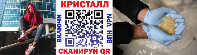 Метамфетамин витя  Купить где  Щучье 
