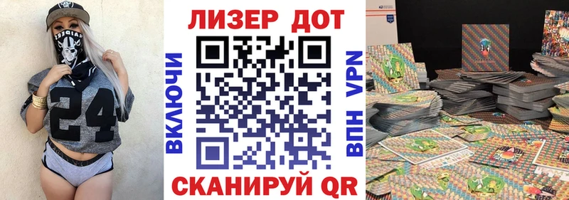 Купить где  Щучье  Наркотические марки 1,8мг 