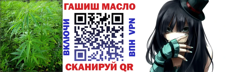 ТГК концентрат  Купить где  Щучье 